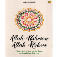 Image of Allah Rahman, Allah Rohim
