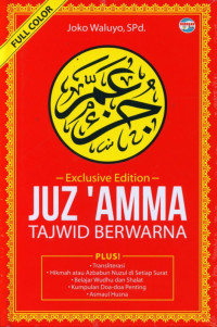 Image of JuZ 